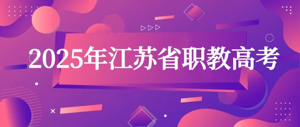 职教高考市场营销专业就业！